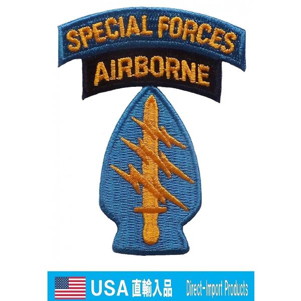 ミリタリー ワッペン 陸軍特殊部隊 /スペシャルフォース ミリタリー ワッペン 陸軍特殊部隊 /スペシャルフォース