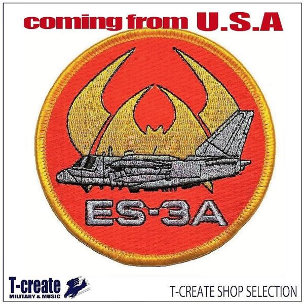 ミリタリーワッペン ES-3A ヴァイキング アメリカ軍パッチ U.S.MILITARY