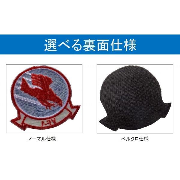 米海軍 VFA-15 パッチセット フライトジャケット ワッペン 米軍