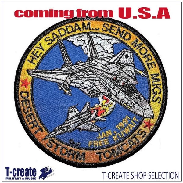 ミリタリーワッペン F-14 トムキャット デザートストーム SEND MORE MIGS アメリカ軍パッチ  :PN-T10-TC:T-create SHOP 通販 
