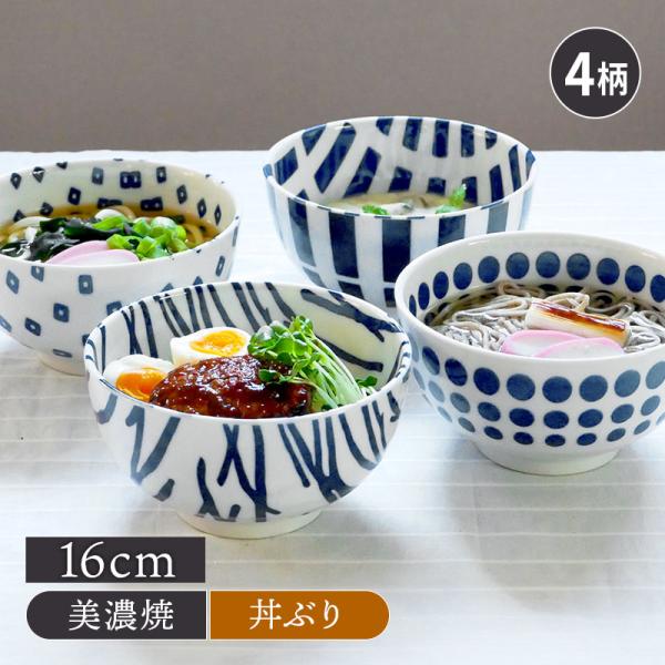 ラーメン 鉢 北欧の人気商品 通販 価格比較 価格 Com