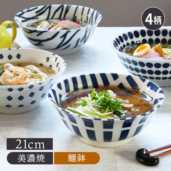 丼 おしゃれ 北欧の人気商品 通販 価格比較 価格 Com