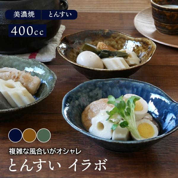 おしゃれ 鍋 料理 食器 カトラリーの人気商品 通販 価格比較 価格 Com