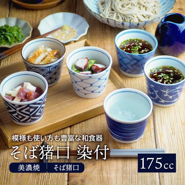 茶碗蒸し カップ その他の食器 カトラリーの人気商品 通販 価格比較 価格 Com