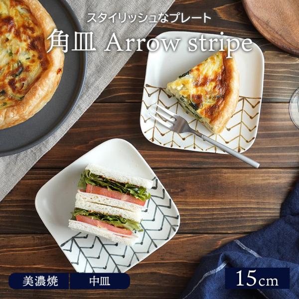 デザート 皿 北欧の人気商品・通販・価格比較 - 価格.com デザート 皿 北欧の人気商品・通販・価格比較 - 価格.com