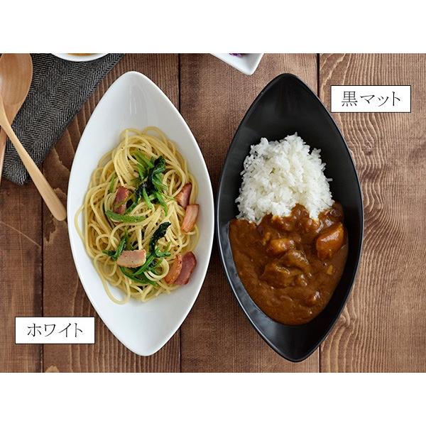 パスタ皿 Cafeリーフボウル 27cm カレー皿 パスタボウル カレーボウル 盛り鉢 サラダボウル 大鉢 白い食器 黒い食器 盛り皿 カフェ食器 パーティー おしゃれ Buyee Buyee Japanese Proxy Service Buy From Japan Bot Online
