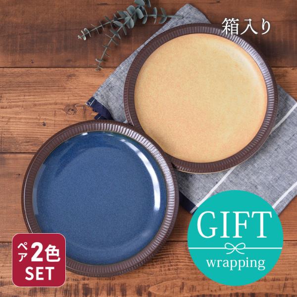 minorubaミノルバ 渕十草 大皿イエロー