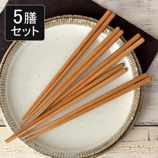 箸5膳セット 23cm スス竹 食洗機対応 滑り止め加工 日本製はし お箸 洋風 おしゃれ 木製 カトラリー おしゃれな箸 カフェ食器 キッチン雑貨 Ka 008 テーブルウェア イースト 通販 Yahoo ショッピング