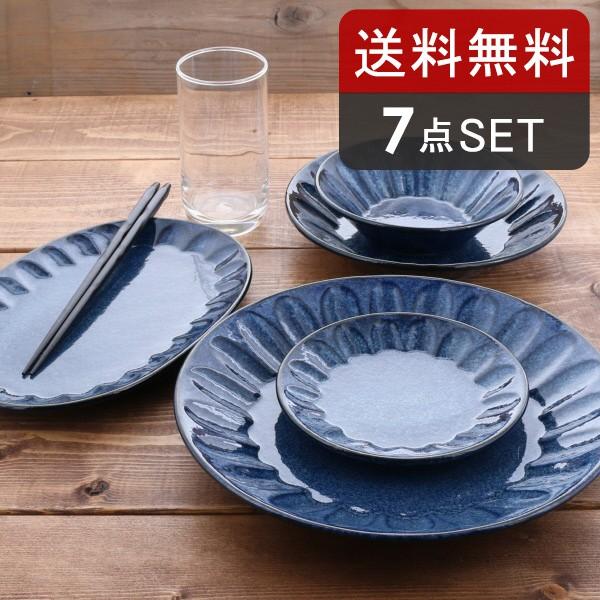 食器セット 一人暮らし おしゃれな青い食器を食卓に 窯変紺しのぎ 7点セット 一人暮らし用 新生活 単身 福袋 食器 和食器 洋食器 青い食器 コップ 箸 Set 195 テーブルウェア イースト 通販 Yahoo ショッピング