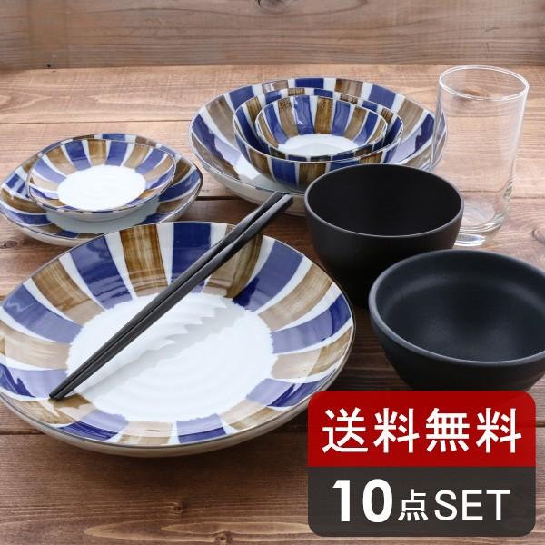 食器セット 一人暮らし おしゃれ和モダン 和食器 青茶サビ十草 10点セット 一人暮らし用 新生活 単身 福袋 食器 和食器 茶碗 お椀 コップ 箸 Set 197 テーブルウェア イースト 通販 Yahoo ショッピング