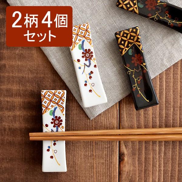 最大82%オフ! フラワー 箸置き 4個セット おしゃれ ゴールド 北欧 シンプル 上品 フラワー リーフ 箸置き 4個セット おしゃれ ゴールド 北欧 シンプル 上品