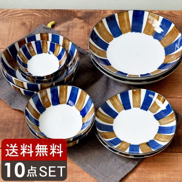 一人暮らし 食器 ペアの人気商品 通販 価格比較 価格 Com