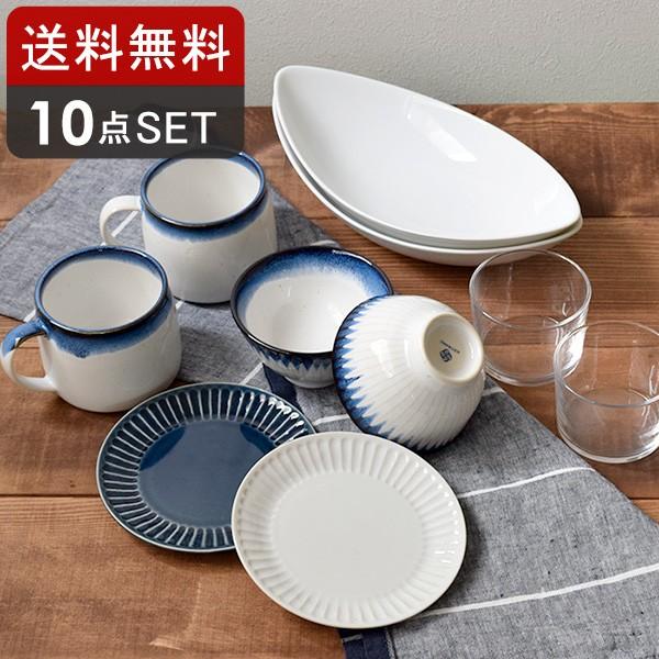 送料無料 おしゃれカフェ食器 ペア10点セット 5種各2点 食器セット 和食器 おしゃれ ペア食器 夫婦セット 一人暮らし 新生活 引っ越し カレー皿 マグカップ Set 298 テーブルウェア イースト 通販 Yahoo ショッピング