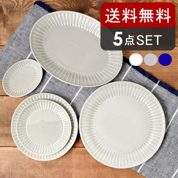 一人暮らし 食器セット - キッチン用品の人気商品・通販・価格比較 - 価格.com 一人暮らし 食器セット - キッチン用品の人気商品・通販・価格比較 - 価格.com