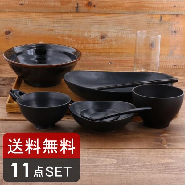 送料無料 モダンな黒い食器の11点セット 福袋 ブラック食器 食器セット モダン ひとり暮らし 新生活 男性用食器 ディナーセット Set 37 0 テーブルウェア イースト 通販 Yahoo ショッピング