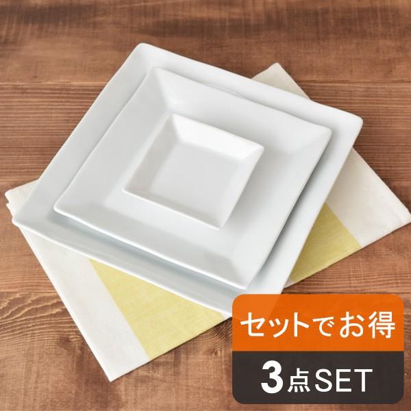 クリアホワイト スクエア３サイズセット Studio Basic 食器セット 白い食器 四角のお皿 ディナーセット Set 42 0 テーブルウェア イースト 通販 Yahoo ショッピング
