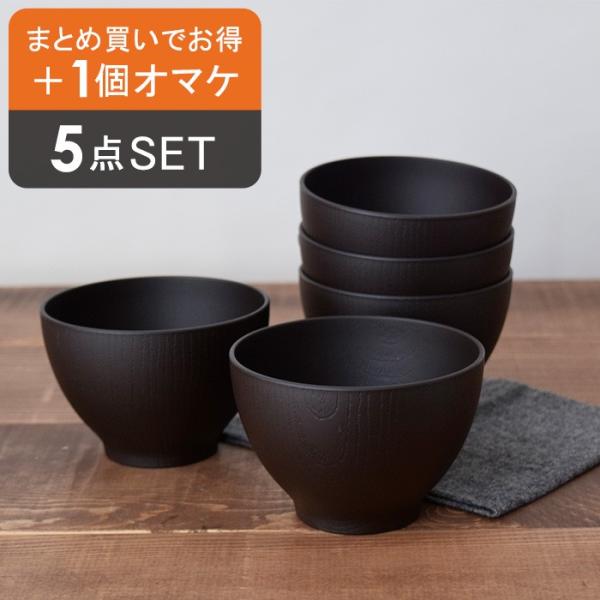 食洗機 食器セット お椀の人気商品 通販 価格比較 価格 Com