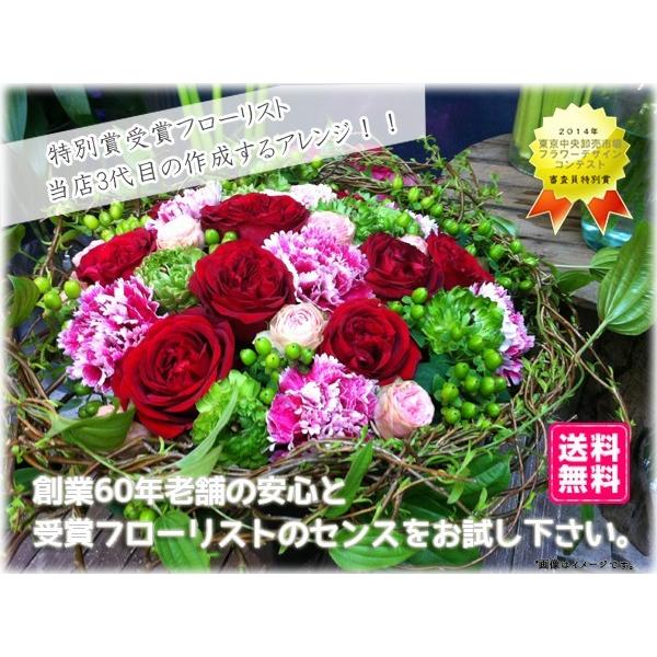 [Release date: May 11, 2020]★お花を贈るシュチュエーション、相手のイメージ、思い、用途などをコメント欄に記入頂くことで、それらをイメージし、デザインを作成させていただきます★■三代目が直接作成■東京中央卸売市場フ...