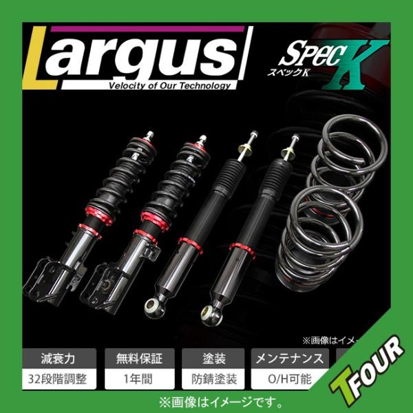 Largus ラルグス 2wd 減衰力32段調整 Speck サスペンション 軽自動車 コペン 足回り サスペンション ショック 車高調 Qq 1 T ショック 車高調 L0k Four