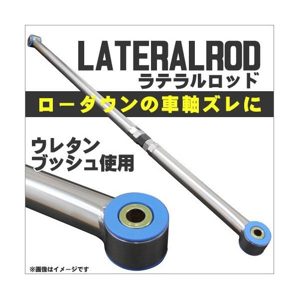T Four ティーフォー 調整式ラテラルロッド ウレタンブッシュ Kei ワークス Hn11 22s Suzuki スズキ 車高調 Qq 754 T Four 自動車のパーツ用品専門店 通販 Yahoo ショッピング