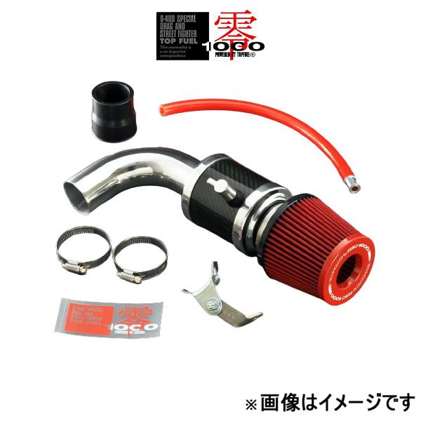 零1000 パワー チャンバー for K-Car(スーパーレッド) ハスラー DBA