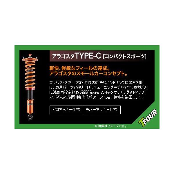 衝撃価格 のaragosta アラゴスタ 全長調整式車高調タイプc アルトワークスha36s F 固定式ピロボールr 純正アッパーマウント流用 安価 の