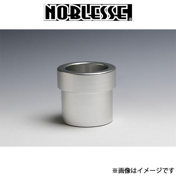 ノブレッセ ドリンクホルダー アルマイト加工(無垢のアルミ削り出し)458 全モデル 458-IDH-010 NOBLESSE