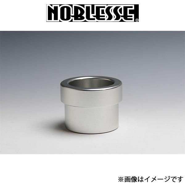 ノブレッセ ドリンクホルダー アルマイト加工(無垢のアルミ削り出し)458 全モデル 458-SDH-010 NOBLESSE