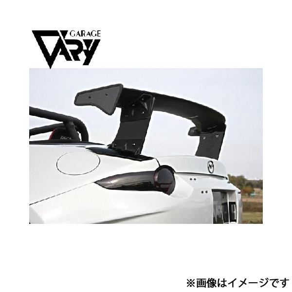 ガレージベリー NDロードスター  GTウイングハイタイプ FRP 4626H GARAGE VARY カスタムパーツ