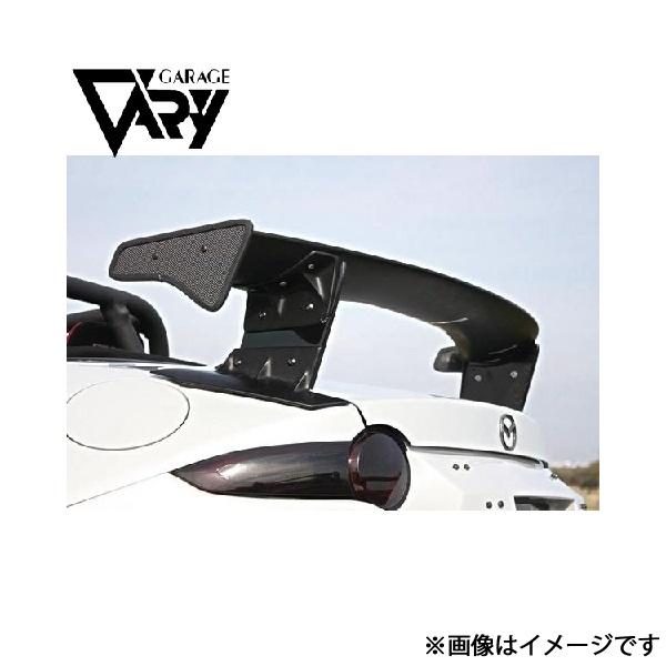 ガレージベリー NDロードスター  GTウイングロータイプ FRP 4626L GARAGE VARY カスタムパーツ