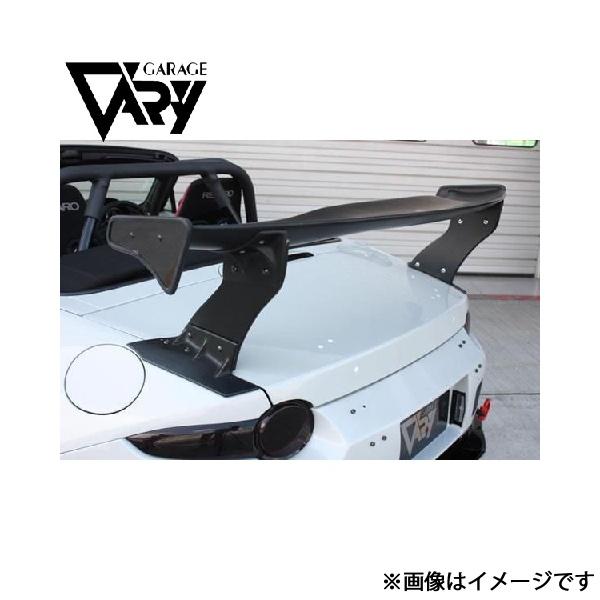 ガレージベリー NDロードスター  GTウイングスーパーハイタイプ FRP 4626SH GARAGE VARY カスタムパーツ