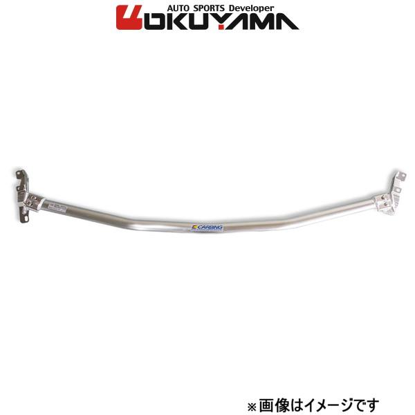OKUYAMA オクヤマ ストラットタワーバー フロント タイプ D OKUYAMA オクヤマ ストラットタワーバー フロント タイプ D