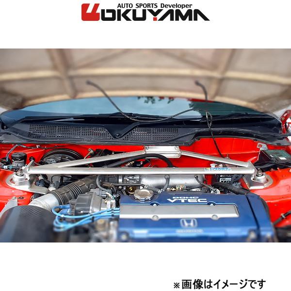 OKUYAMA オクヤマ ストラットタワーバー フロント タイプ II アルミ 