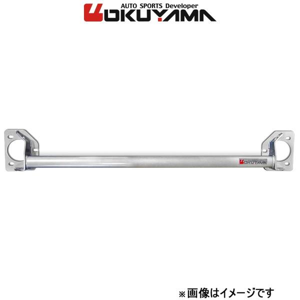 国内即発送】 オクヤマ ストラットタワーバー リア タイプI スチール 