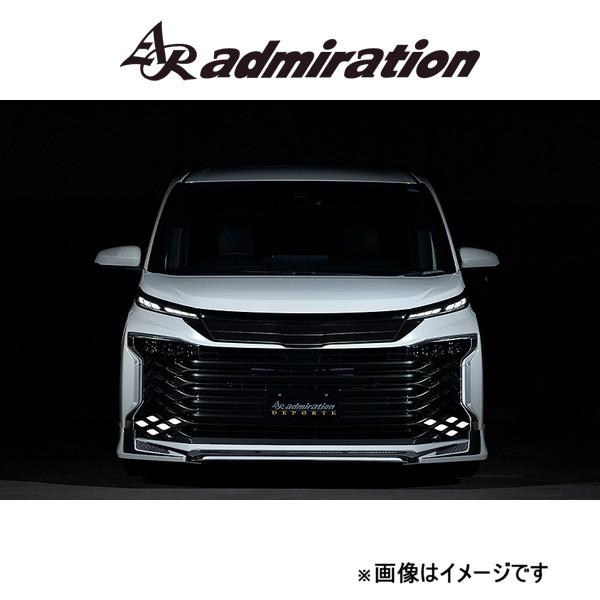アドミレイション DEPORTE フロントハーフスポイラー(未塗装 アドミレイション DEPORTE フロントハーフスポイラー(未塗装