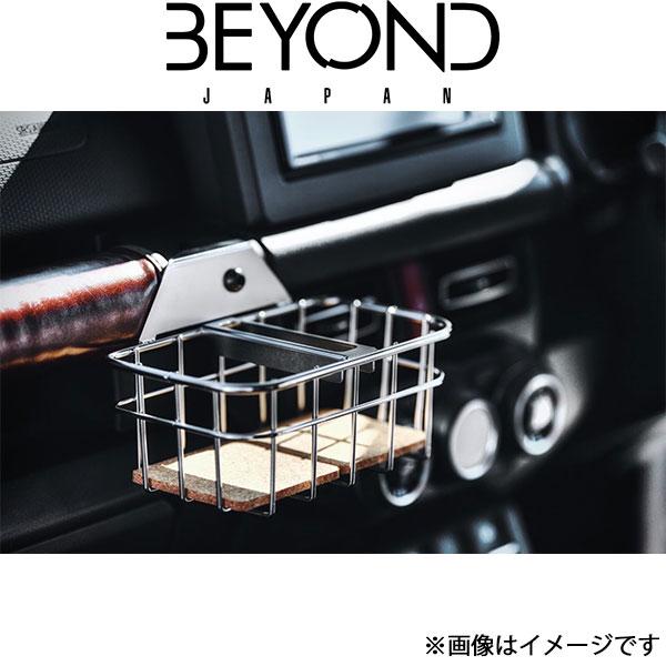 ビヨンドジャパン ジムニー/ジムニーシエラ JB64/JB74 Prink ドリンクバスケット ステンレス製 bebas-01 BEYOND JAPAN インテ