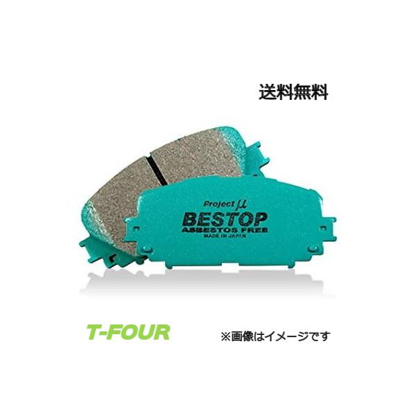 プロジェクトμ べストップ  F135 ブレーキパッド フロント左右セット トレジア NCP120X プロジェクトミュー プロμ