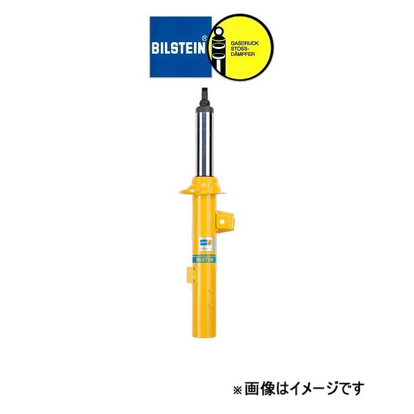 BILSTEIN ビルシュタイン B6 ショックアブソーバー 1台分 アクセラ 