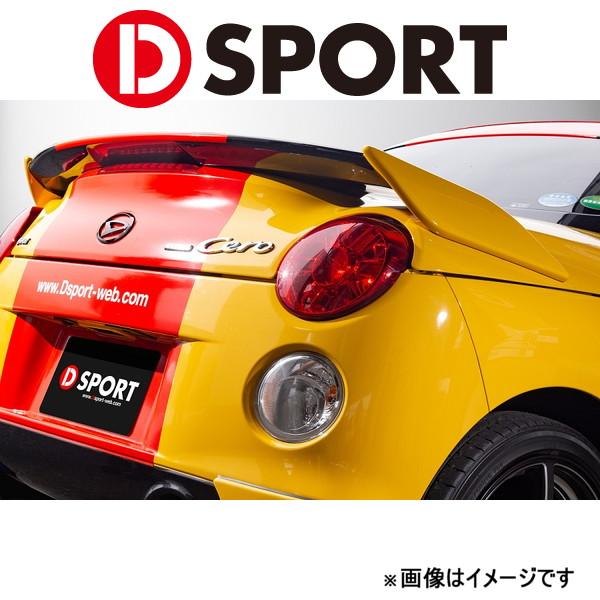 Dスポーツ トランクスポイラー カーボン(塗装済み)コペン セロ Dスポーツ トランクスポイラー カーボン(塗装済み)コペン セロ