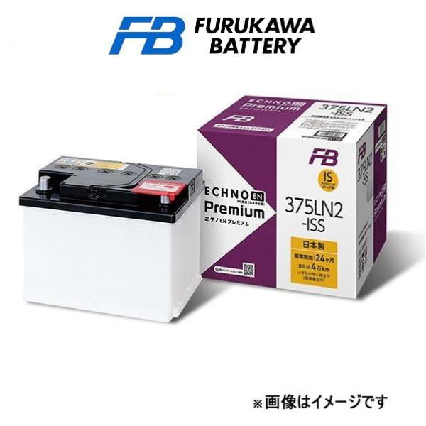 古河電池 バッテリー エクノEN プレミアム 標準仕様 レクサス RC F DBA-USC10 EP-390LN3-ISS 古河バッテリー ECHNO EN P