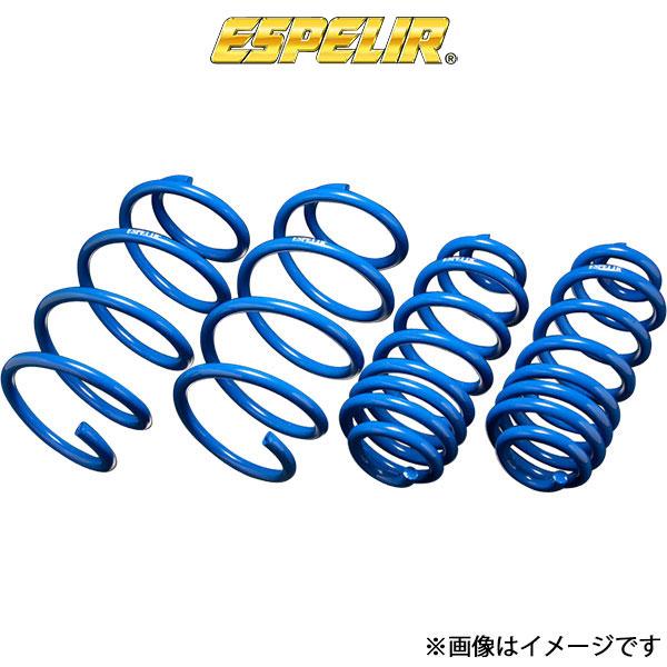 エスペリア PTクルーザー PT2K24 スーパーダウンサス リア左右セット ESL-117R ESPELIR ローダウン サスペンション スプリング 車高ダウ