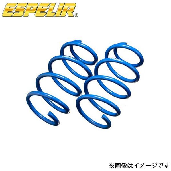 エスペリア MAZDA6 セダン GJ2AP スーパーダウンサス Type-2 リア左右セット ESM-5878R ESPELIR ローダウン サスペンション 