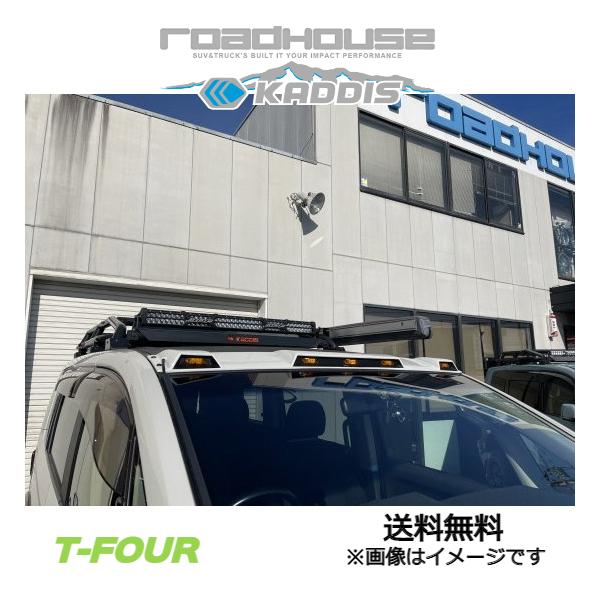 新型デリカ　KADDIS ルーフマーカーランプ［後期型］ ラプター デリカD:5後期型 KADDIS ルーフマーカーランプ - ロードハウス