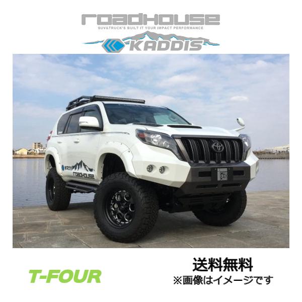ロードハウス KADDIS トレイルヒッチ PREMIUM ランドクルーザープラド 