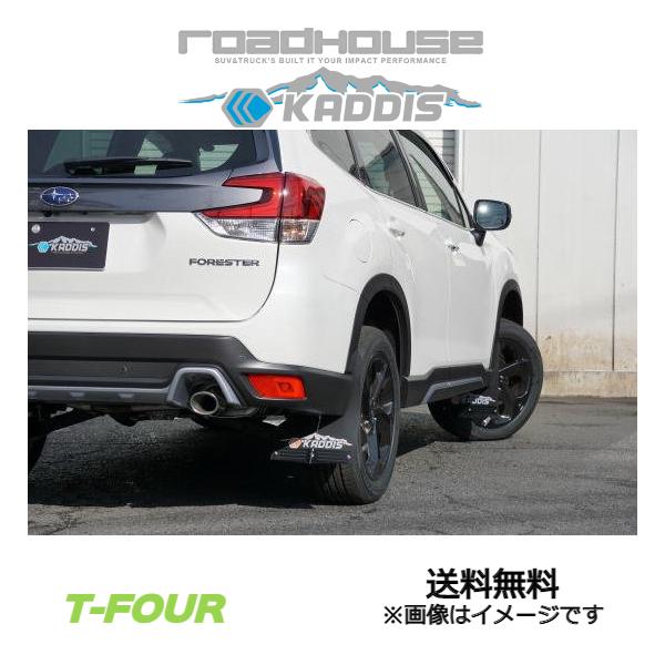 ロードハウス カディス マッドフラップPREMIUM(オレンジ) フォレスター