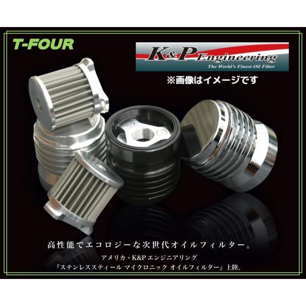 K&amp;Pエンジニアリング オイルフィルター  タイプS11[現在S1と統合] アルミ地 ネジサイズ20×1.5　カートリッジサイズ外径69mm×高