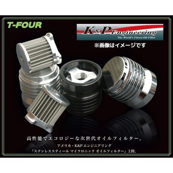 K&amp;Pエンジニアリング オイルフィルター S11(S1と統合) アルミ地 (ネジサイズ20×1.5 カートリッジ外径69mm×高さ70.5mm)