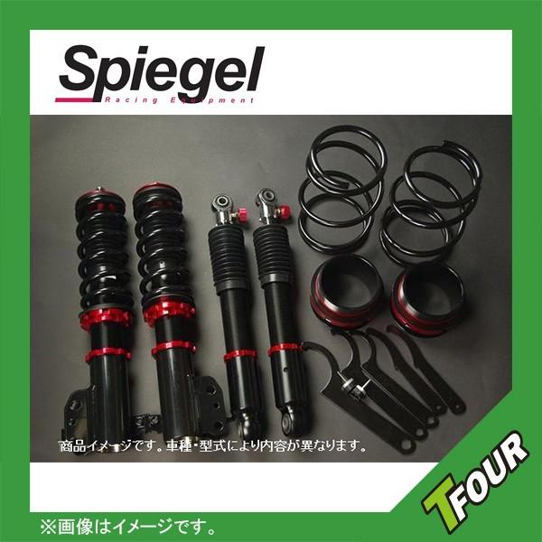 Spiegel シュピーゲル 車高調キット Ds64w Sgl Qq E F1 177t T 足回り サスペンション プロスペック タウンボックス 車高調キット Four プロスペック ベーシック