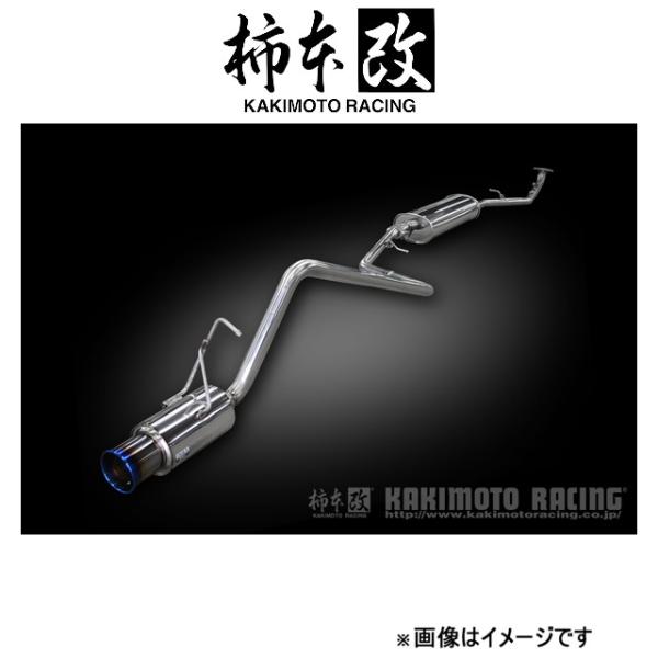 柿本改 マフラー GTbox 06&amp;S(JQR認証)ジャスティ DBA-M900F T443154 柿本 カキモト 柿本レーシング