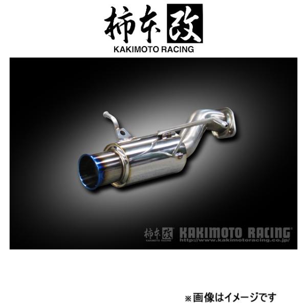 柿本改 マフラー GT1.0Z Racing(競技専用品)ロードスターRF 5BA-NDERC Z11336 柿本 カキモト 柿本レーシング